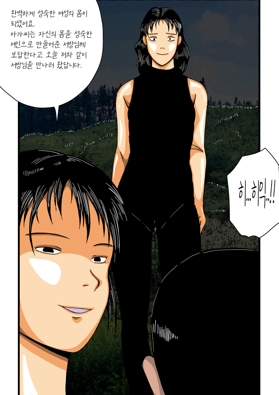 모란등롱(완)_29.jpg