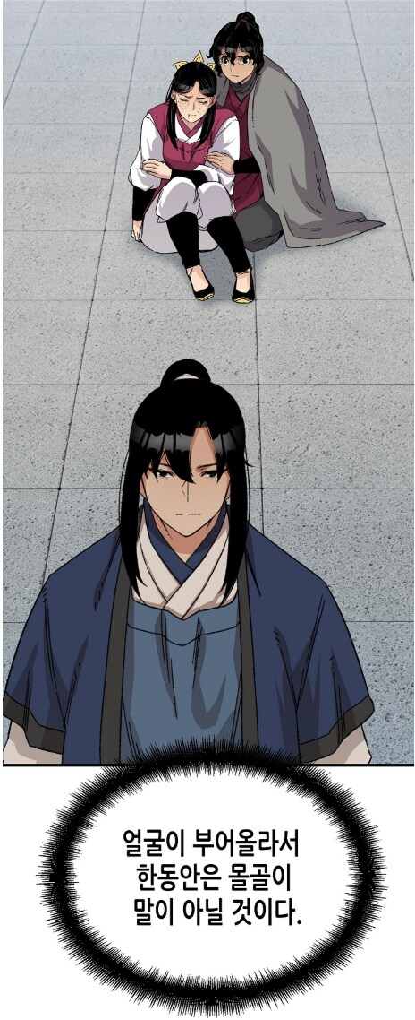 웹툰)색을 밝히는 빌런에게 히로인을 보호하는 방법_8.png