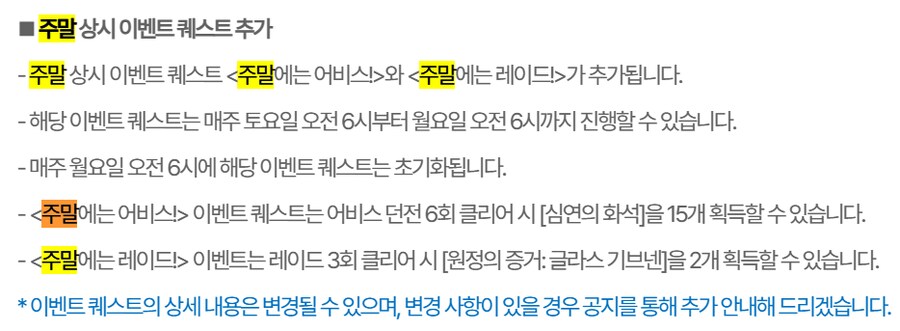 마비m) 기존유저 배려해주는게 느껴지긴 함_2.png