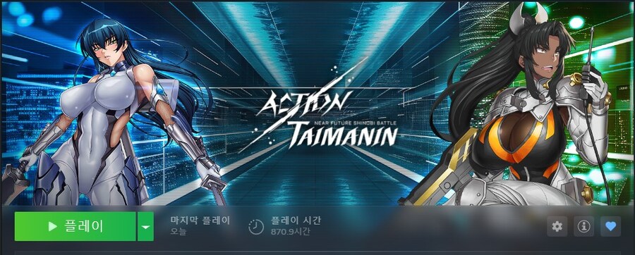 20년째 살아남은 야겜 대마인 아사기의 양지화 근황_8.png