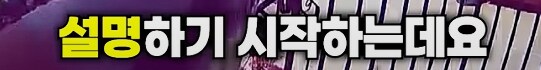남의 집 초인종을 누르고 울기 시작하는 아이_3.png