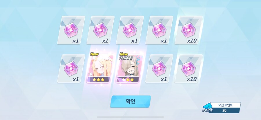 블루아카) 비틱on_1.png