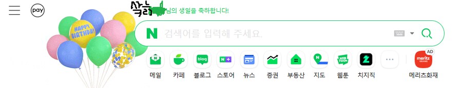 ㅇㅇㄱ인가 뭔가로 혼란한 와중에, 추천...... 부탁드립니다._1.png