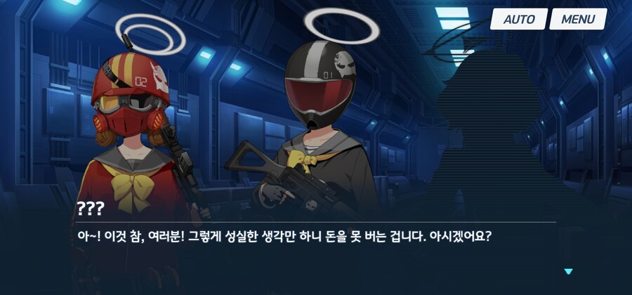 블루아카) 스포) 최초가 곧 최고가 되는 겁니다!_1.jpg
