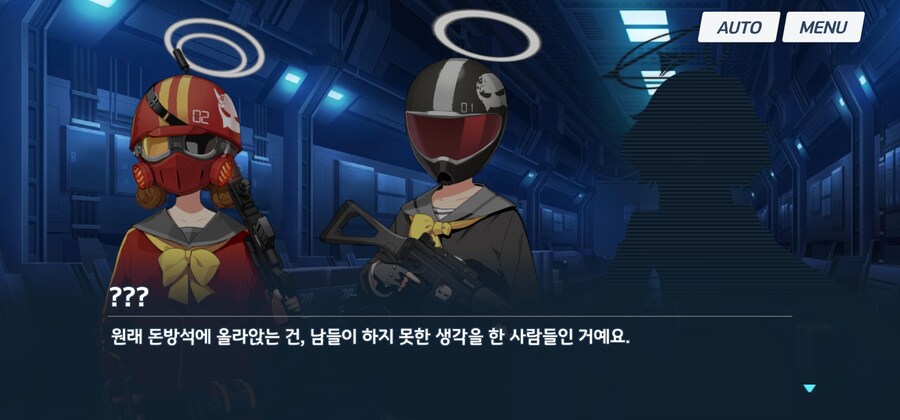 블루아카) 스포) 최초가 곧 최고가 되는 겁니다!_2.jpg
