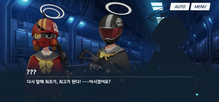 블루아카) 스포) 최초가 곧 최고가 되는 겁니다!_3.jpg