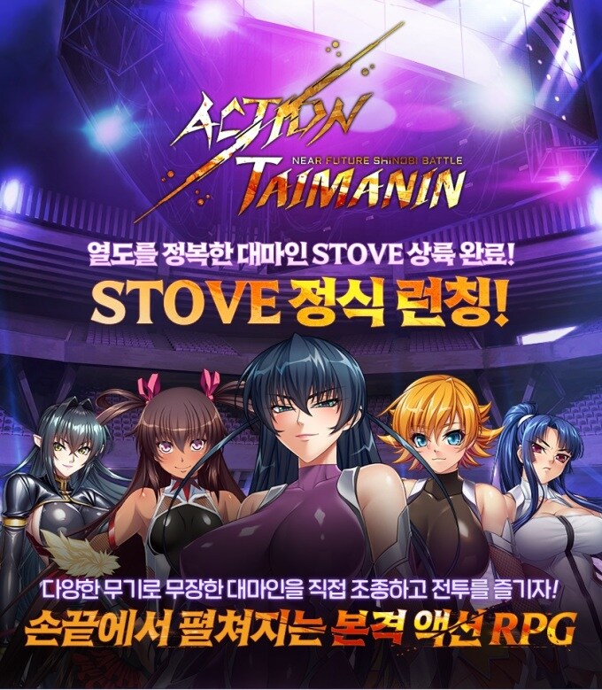 20년째 살아남은 야겜 대마인 아사기의 양지화 근황_4.jpg