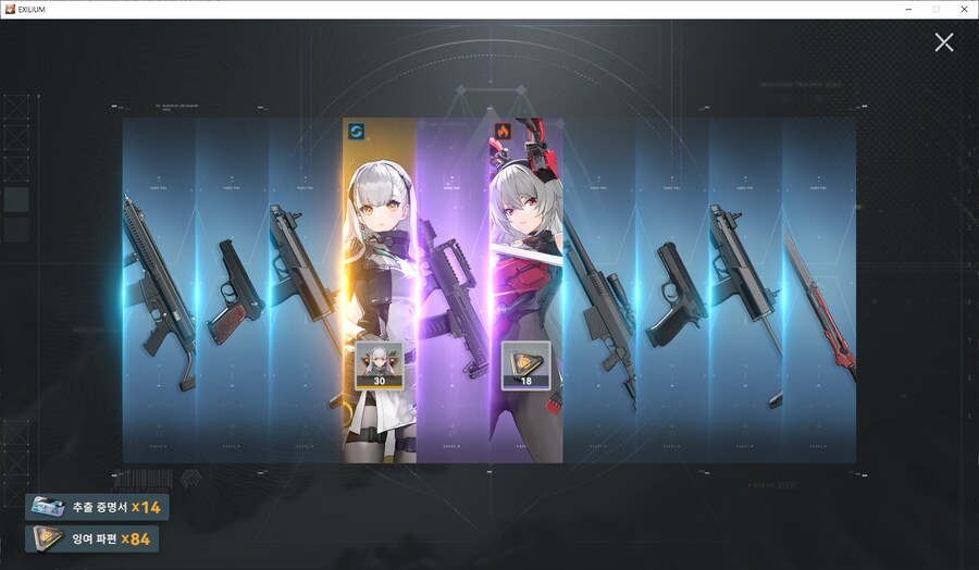소전2) 간다 토로로_1.png