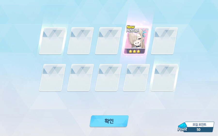 블루아카)기만) 부캐 운빨 개지리네_1.jpg