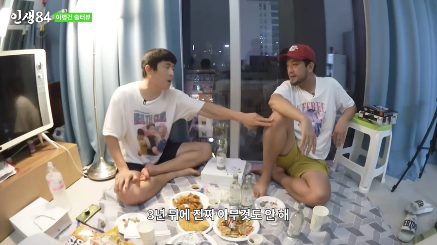 ㅇㅇㄱ)이파리인지 ㅍㅊ인지 자꾸 불지르는 이유 이거 아님?_1.webp