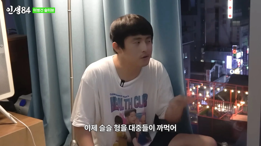 ㅇㅇㄱ)이파리인지 ㅍㅊ인지 자꾸 불지르는 이유 이거 아님?_2.webp