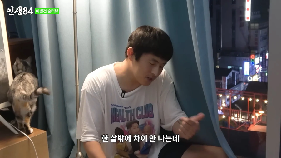 ㅇㅇㄱ)이파리인지 ㅍㅊ인지 자꾸 불지르는 이유 이거 아님?_19.webp