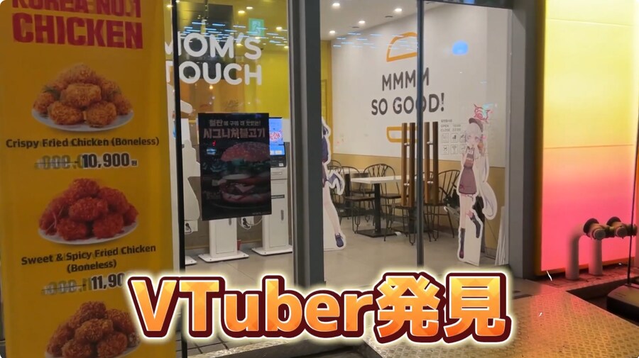아ㅋㅋ페뇨 한국여행Vlog보다가 긁혔네_1.png