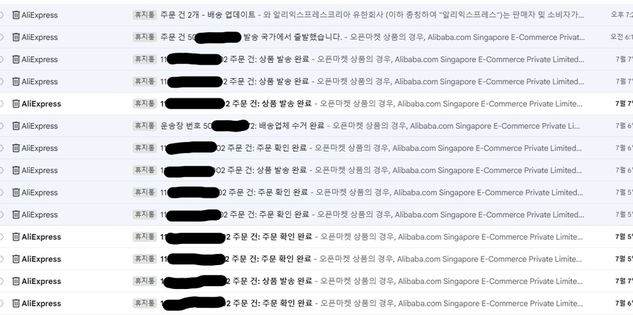 ㅋㅋㅋㅋ 이번에 알리에서 5개 동시에 샀더니_1.png