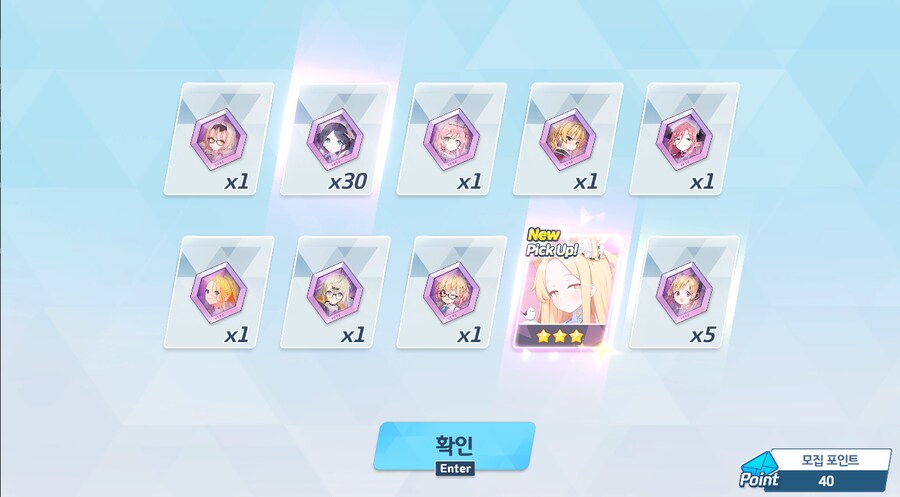 블루아카)(비틱주의)용하모토상,감사합니다!_2.png