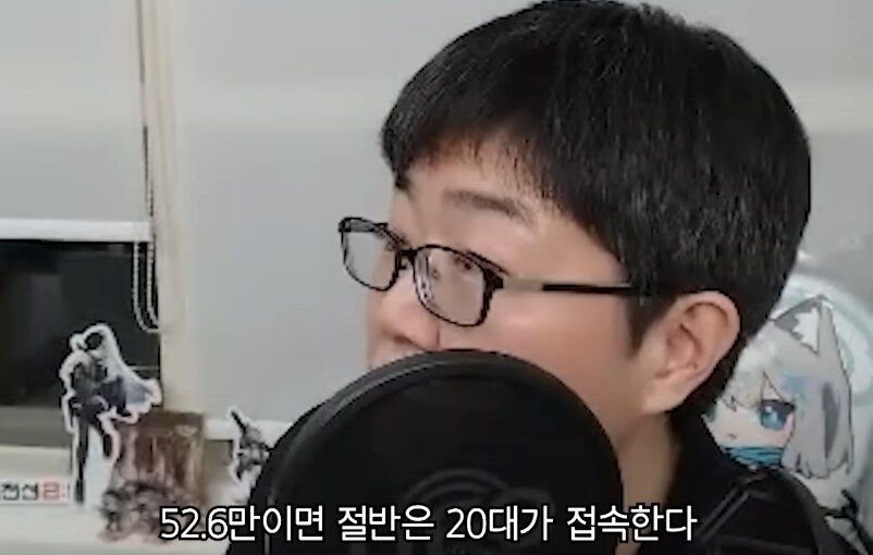 마비M] 절반 이상이 20대라고?.._4.png