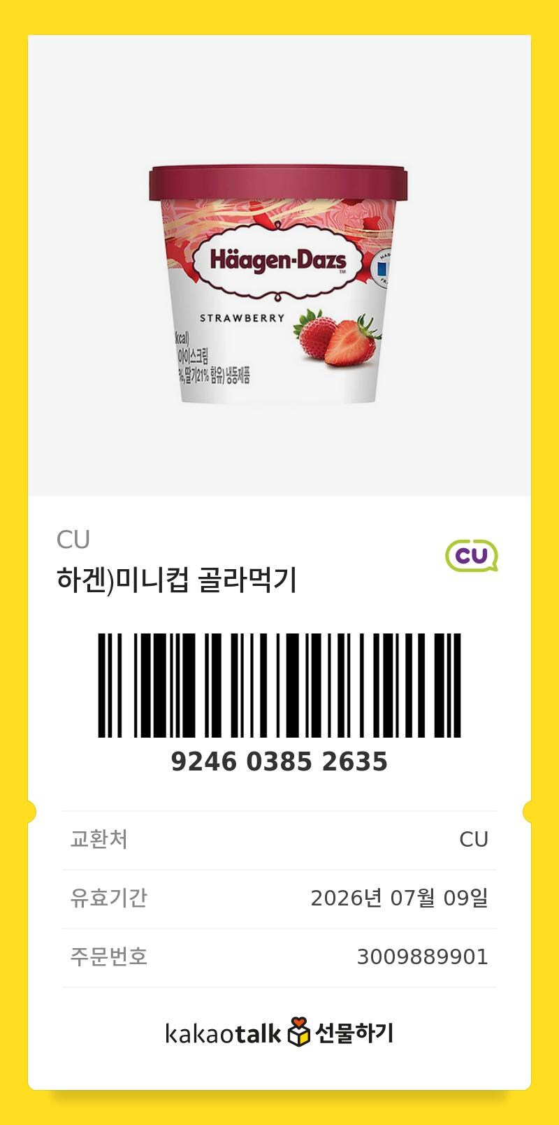 블루아카) 블부이형님들 열렬한 응원 정말 감사합니다_5.jpg