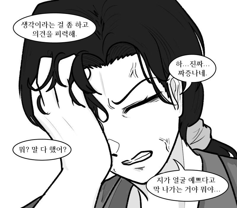 [림버스]에피와 소드가 싸우는 만화_2.jpg