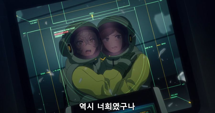 [수성의마녀]모빌 크래프트를 타고 상대방들을 조질려는 미오리네_2.png