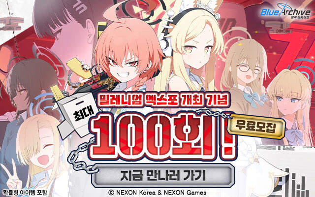 블루아카) 루리웹 광고 근황.jpg_7.jpg