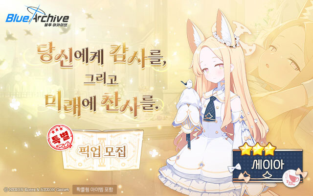 블루아카) 루리웹 광고 근황.jpg_8.jpg