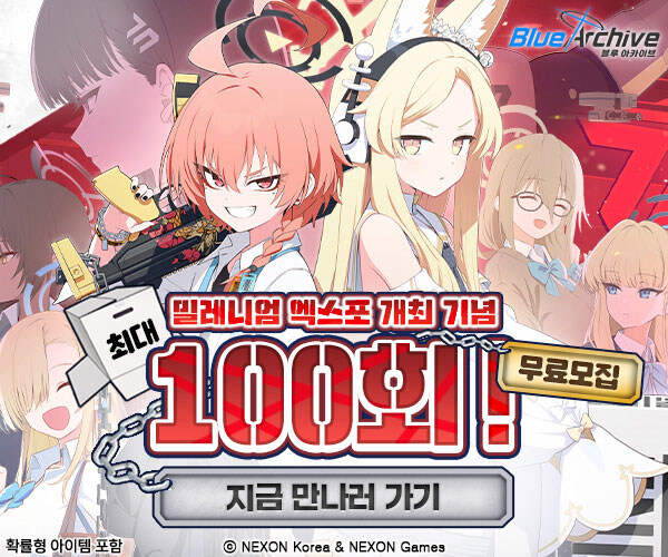 블루아카) 루리웹 광고 근황.jpg_9.jpg