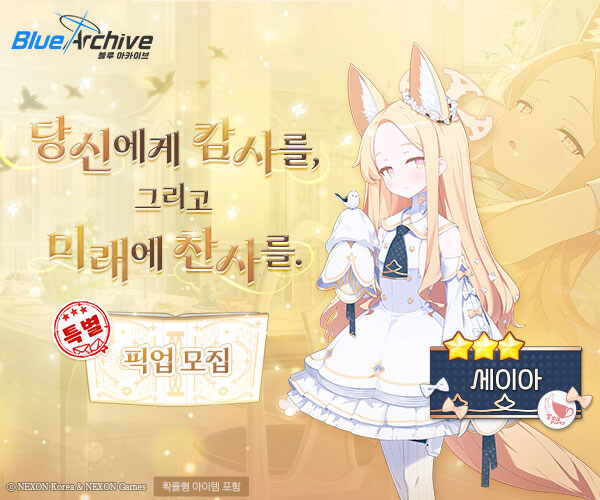 블루아카) 루리웹 광고 근황.jpg_10.jpg