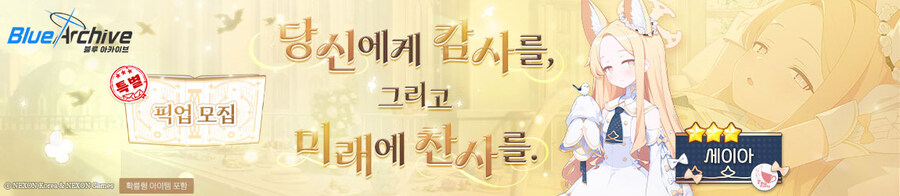 블루아카) 루리웹 광고 근황.jpg_16.jpg