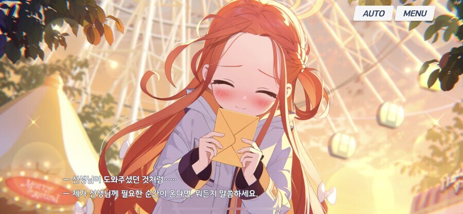 블루아카) 최근 시끌시끌한 이슈로 알아보는 삶의 교훈_2.jpg