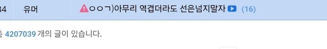 ㅇㅇㄱ)베글에 빨간딱지? ㅇㅍㄹ인가?_1.jpg
