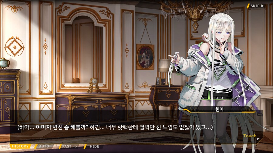 라오) 디자이너 기준 퍼펙트한 몸매_2.png