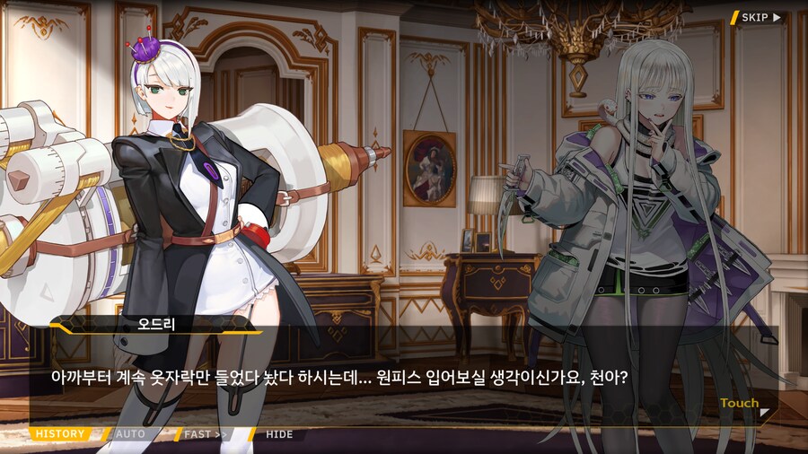 라오) 디자이너 기준 퍼펙트한 몸매_3.png