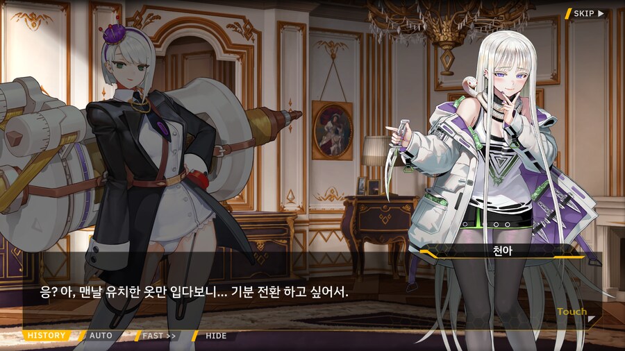라오) 디자이너 기준 퍼펙트한 몸매_4.png