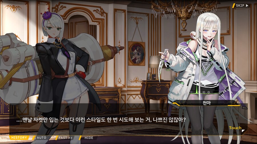 라오) 디자이너 기준 퍼펙트한 몸매_6.png