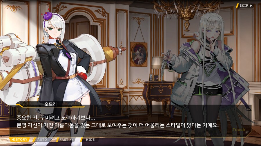 라오) 디자이너 기준 퍼펙트한 몸매_9.png
