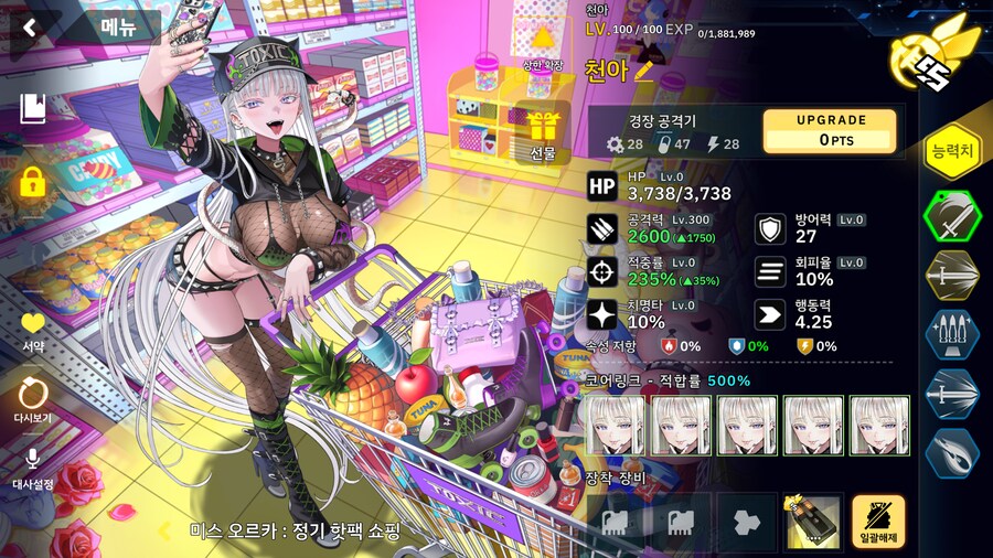 라오) 디자이너 기준 퍼펙트한 몸매_12.png