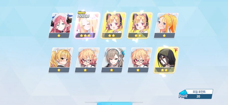 블루아카) 나에게 비추를 다오_3.png