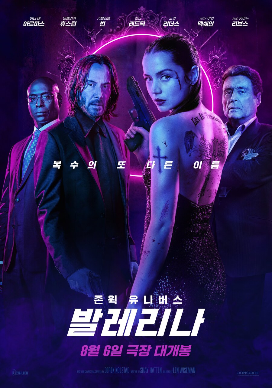 '발레리나' 새로운 국내 포스터 공개_1.jpg