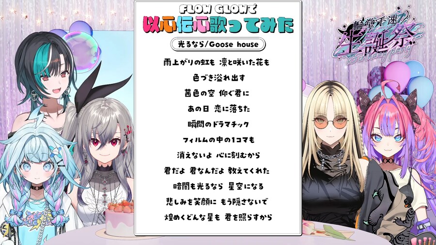 버튜버)이렇게 가사 띄워놓고 부르는거 처음본다..._1.png