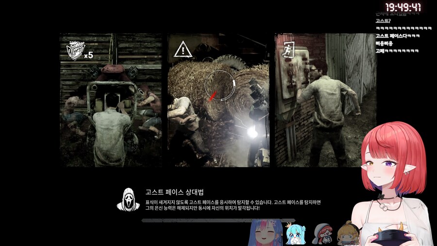버튜버) 나츠키: 난 왜 맨날 죽지_1.png