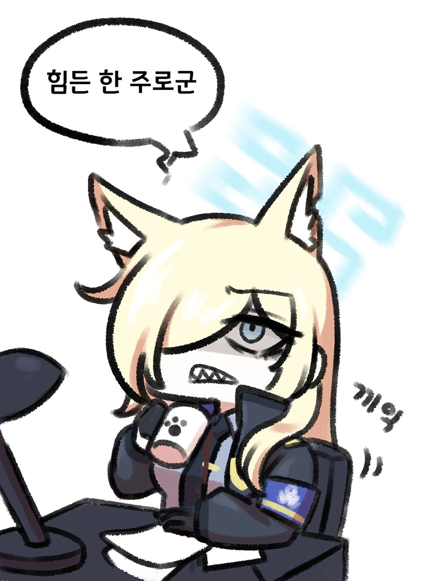 ㅇㅇㄱ) 힘든 한주였어, 안그래?_1.jpg