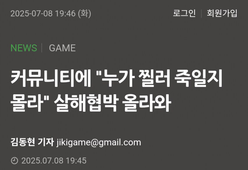 ㅇㅇㄱ) 동현햄 이꽉물 미친ㅋㅋㅋㅋㅋ