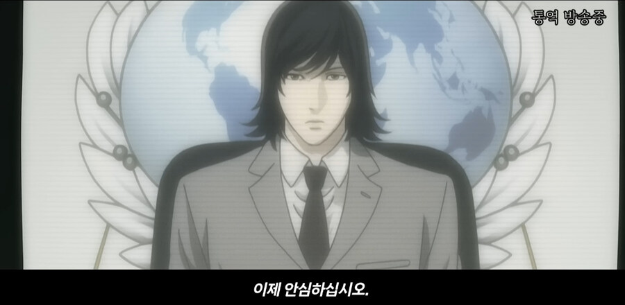 데스노트에서 라이토가 반드시 이기는 세계선_7.jpg