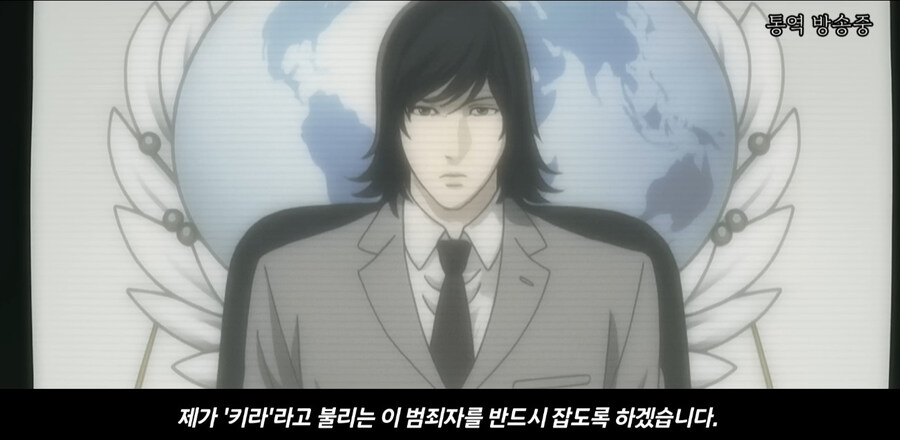 데스노트에서 라이토가 반드시 이기는 세계선_8.jpg