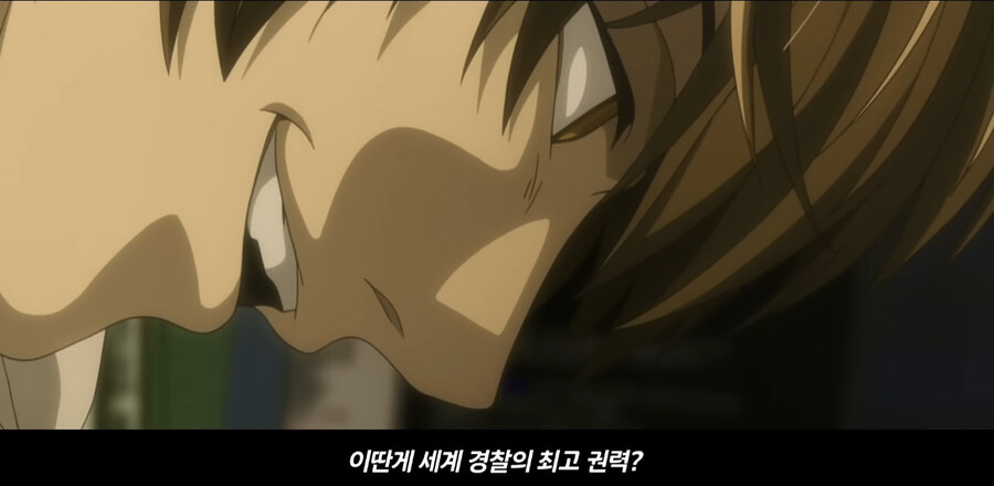 데스노트에서 라이토가 반드시 이기는 세계선_28.jpg