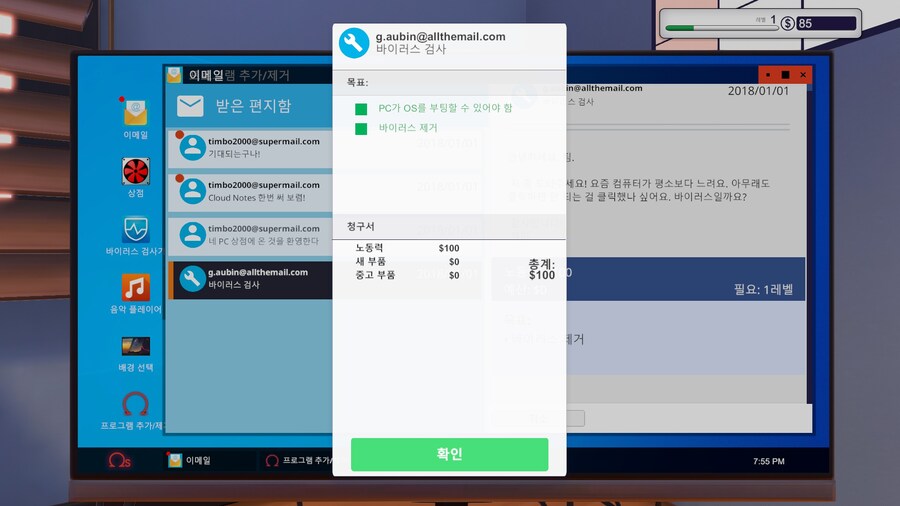 으윽 컴퓨터 조립이 너무 어렵고 무서워요!!_1.jpg