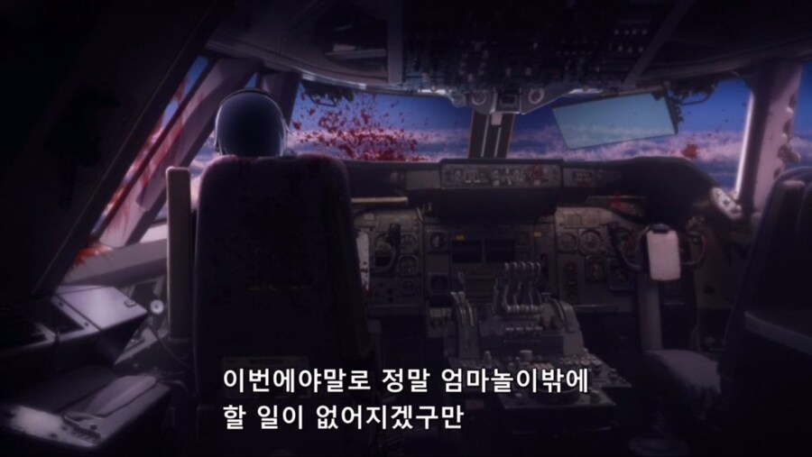페이트]당신은 나의 어머니가 되어줄 여성이였다_6.jpg