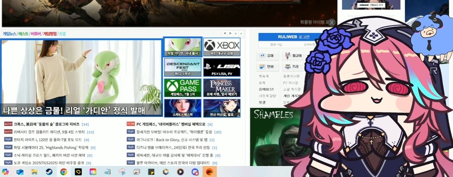 버튜버)로제타: 이거 쓴 기자님 이게 무슨 뜻이죠?_1.png