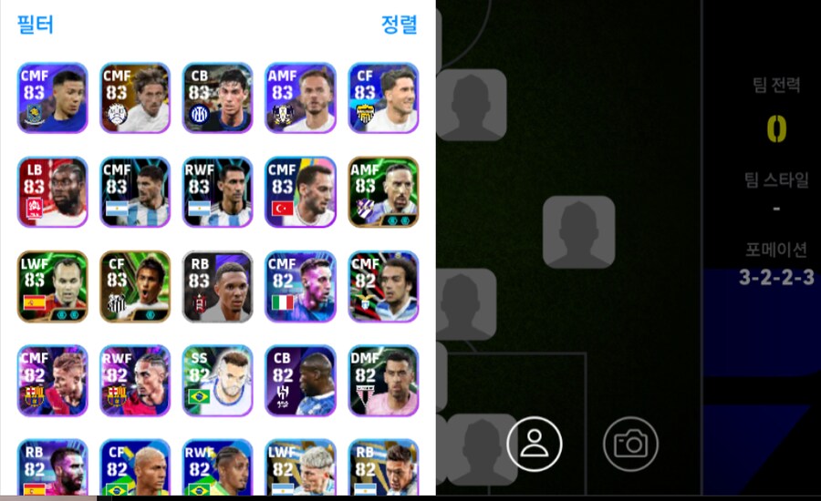 [판완] 1.8_8.png