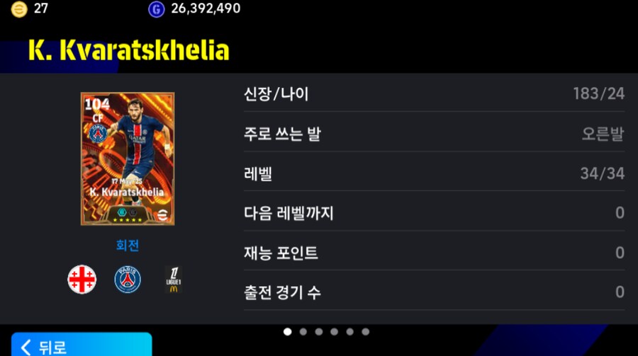 [판완] 1.8_10.png